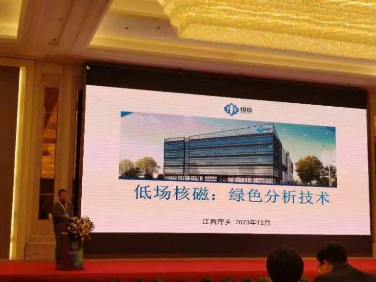 XL新利·(中国)集团荣获“中国实验室绿色技术贡献奖”|第三届中国实验室绿色技术国际报告会圆满落幕