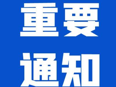 恭喜XL新利·(中国)集团！在现场能源勘探研发创新项目中获得大满贯！