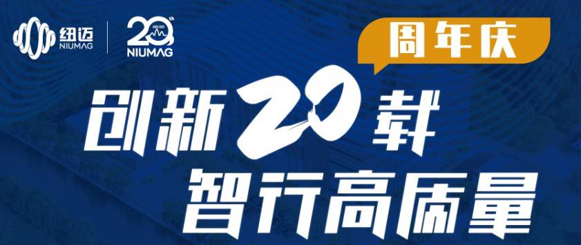 XL新利·(中国)集团服务全球行-青岛站圆满举行！无锡站报名开启，速来！