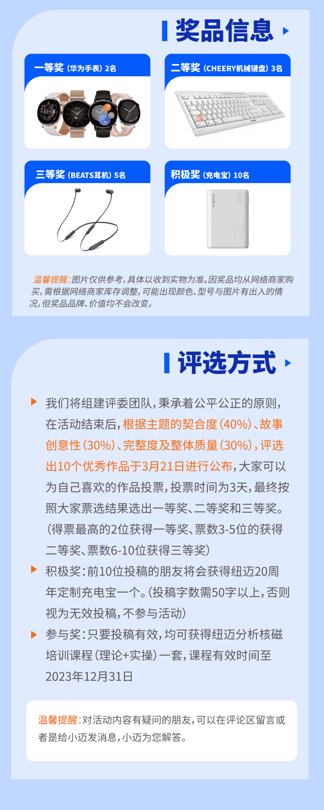 【XL新利·(中国)集团20周年庆】用户忆往昔，创新20载-有奖故事征集正式开始！千元礼品已备好，等你来投稿！