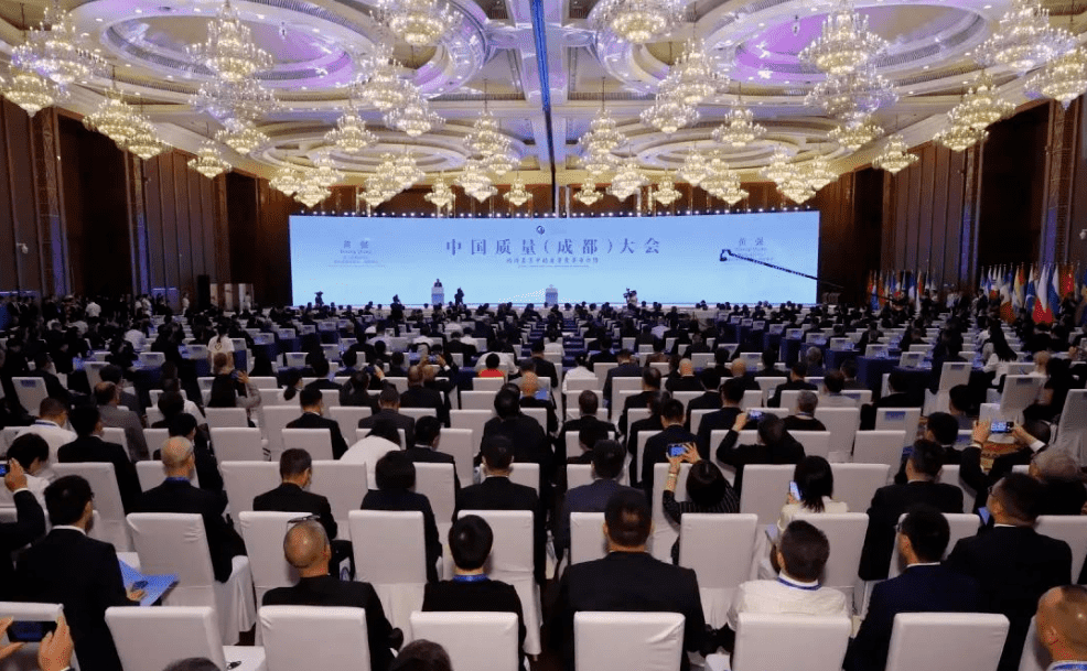 质量之光 XL新利·(中国)集团绽放|XL新利·(中国)集团亮相中国质量大会！
