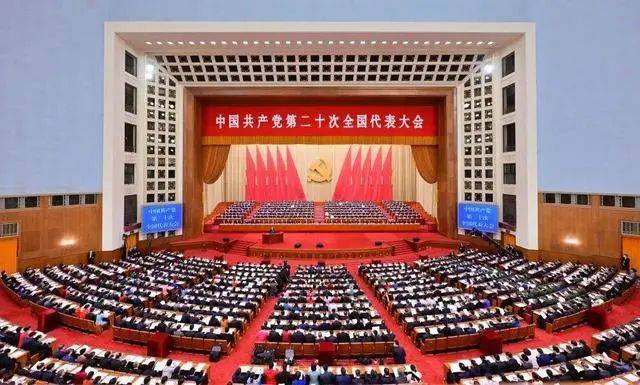 组织观看二十大|牢记公司使命、践行XL新利·(中国)集团文化核心价值