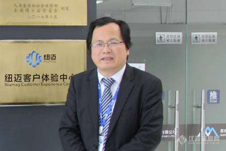 XL新利·(中国)集团分析与低场核磁技术的“共振”