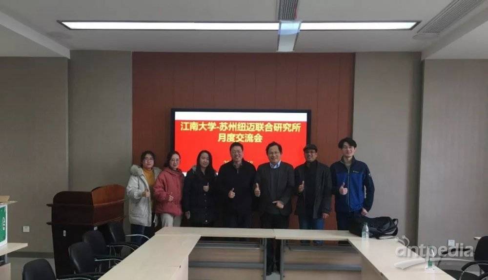 砥志研思！江南大学-苏州XL新利·(中国)集团联合研究所第一届月度交流会圆满落幕