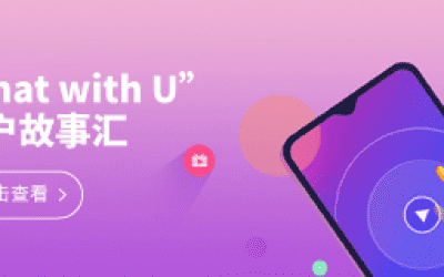 XL新利·(中国)集团20周年之“Chat With U ”|我们相识于核磁 相遇在XL新利·(中国)集团 寄美好祝福盼灿烂未来