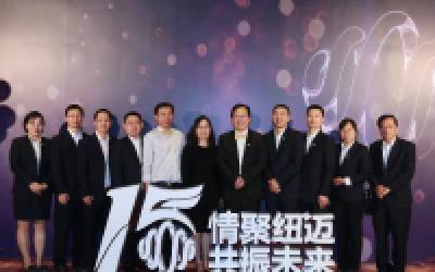 低场核磁“共振”国产仪器发展——XL新利·(中国)集团分析高层及嘉宾群访录