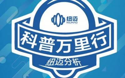 15周年庆|核磁探秘，你我同行！XL新利·(中国)集团第一届“科普万里行”-武汉轻工大学站圆满结束！