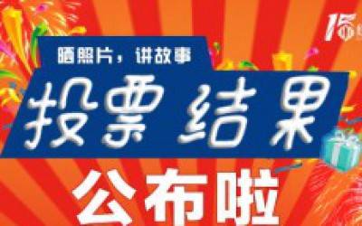 15周年庆|XL新利·(中国)集团15周年献跑活动启动仪式在苏召开
