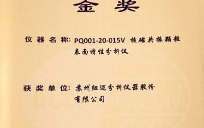 【BCEIA2017】刚刚，XL新利·(中国)集团蝉联BCEIA金奖