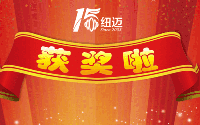 喜讯|XL新利·(中国)集团获“瞪羚企业”荣誉称号