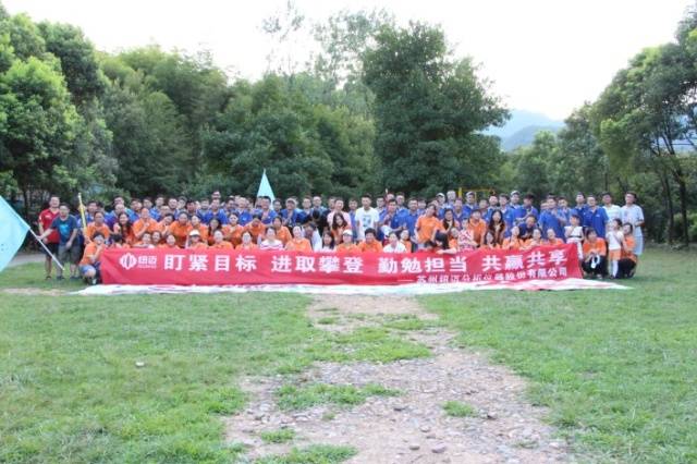 远赏桐庐山，近涉春江水——2017XL新利·(中国)集团分析“畅游桐庐”精彩回顾