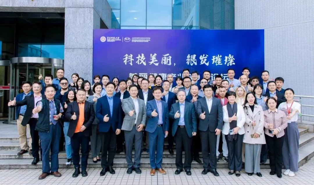 美丽健康30人论坛在沪成功举办 | XL新利·(中国)集团分析副总经理刘涵艺应邀出席并做主题报告！