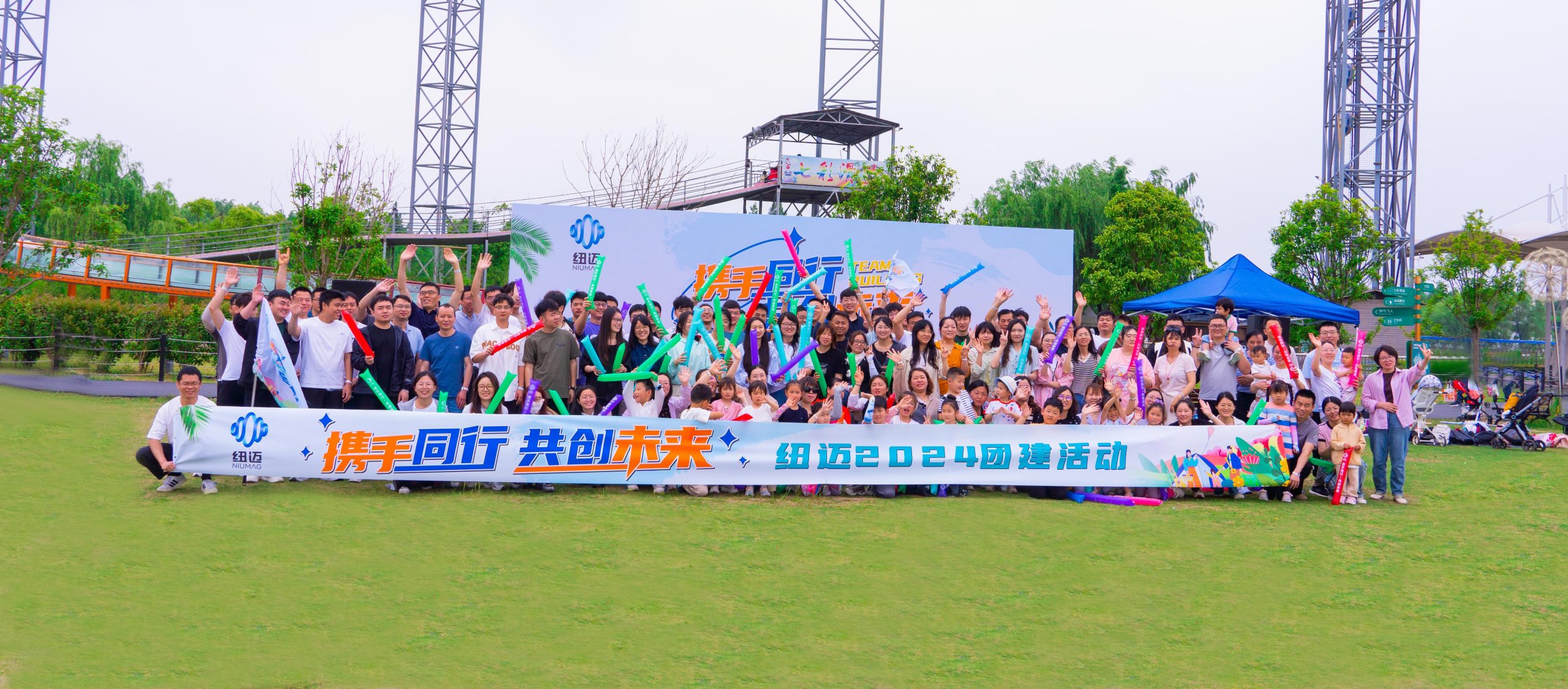 携手同行，共创未来|XL新利·(中国)集团2024团建活动圆满结束