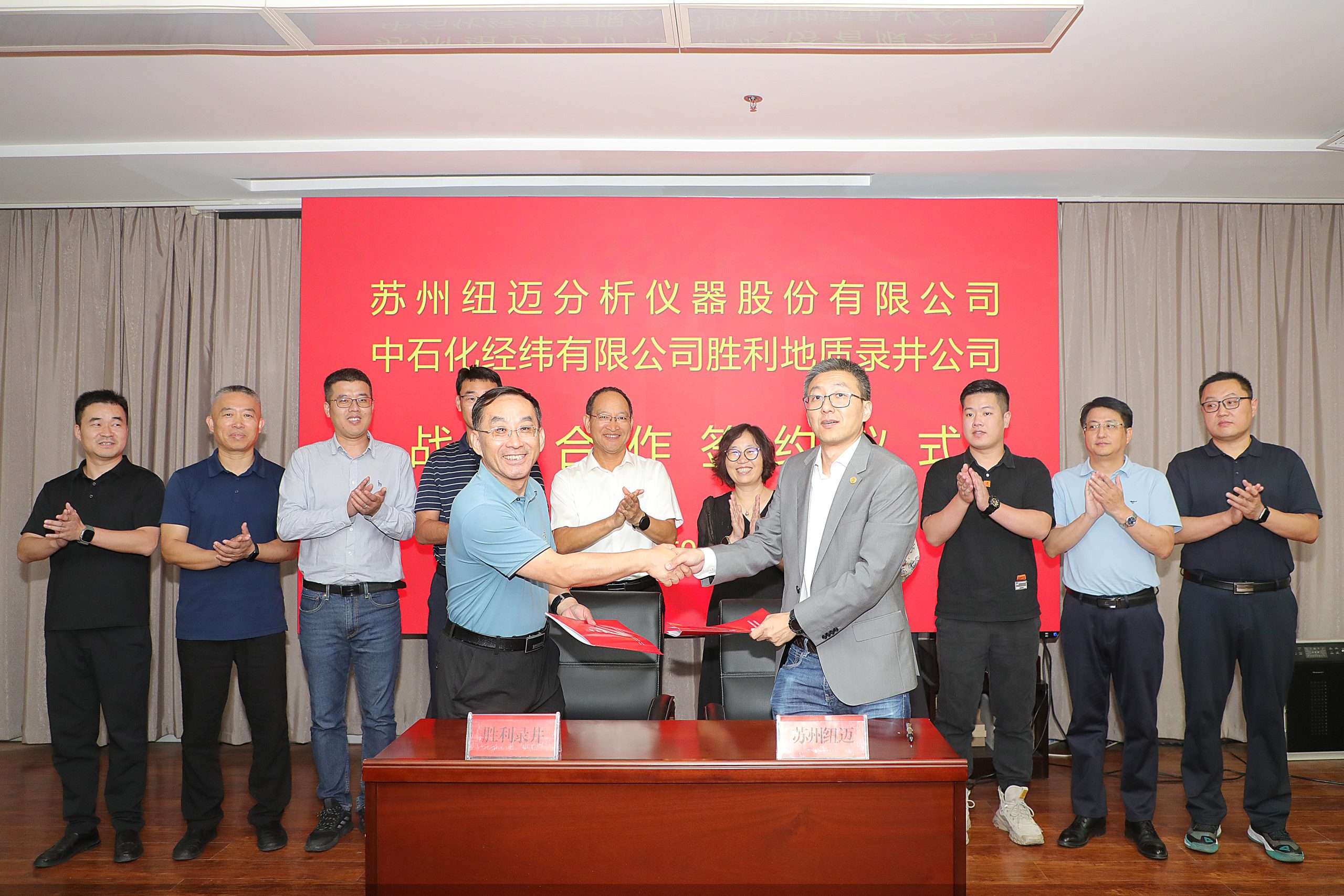 XL新利·(中国)集团分析与胜利地质录井公司签署战略合作协议！