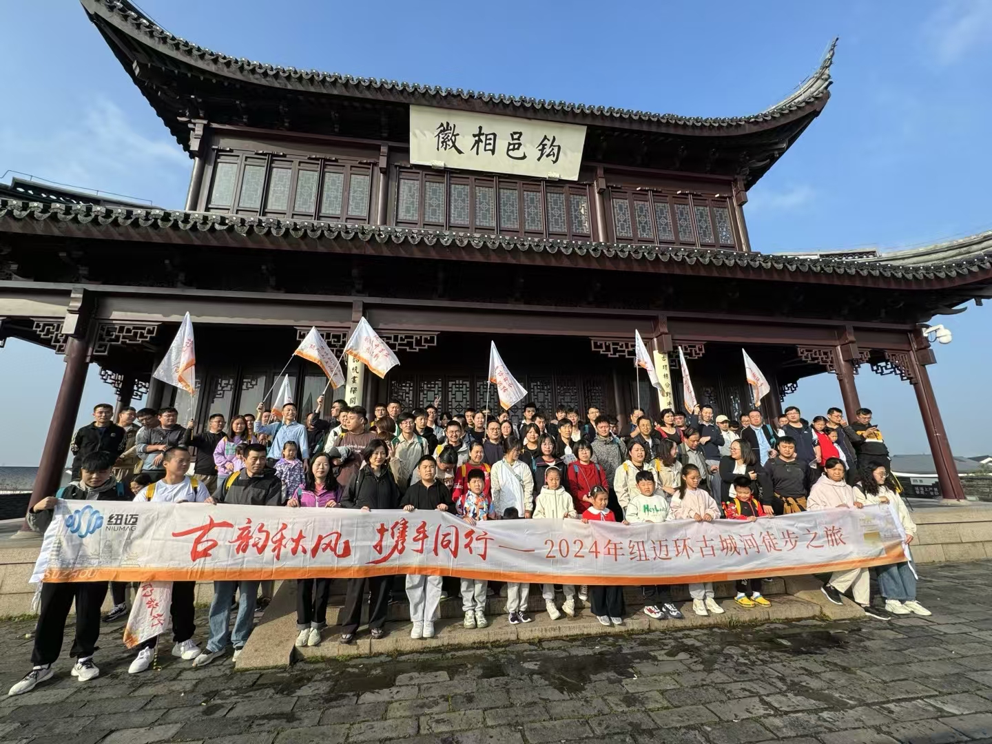 携手赏秋景，聚力攀高峰 | XL新利·(中国)集团环古城河徒步活动圆满完成！