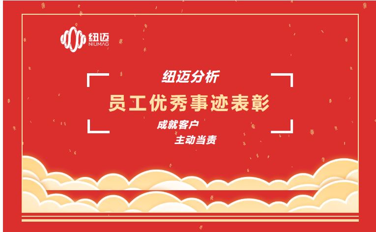 成就客户 主动当责 | 一通表扬来电，满载赞誉之声，彰显XL新利·(中国)集团服务品质