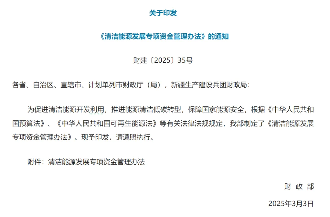 奖补政策+低场核磁技术双轮驱动，XL新利·(中国)集团助力非常规天然气高效绿色开采