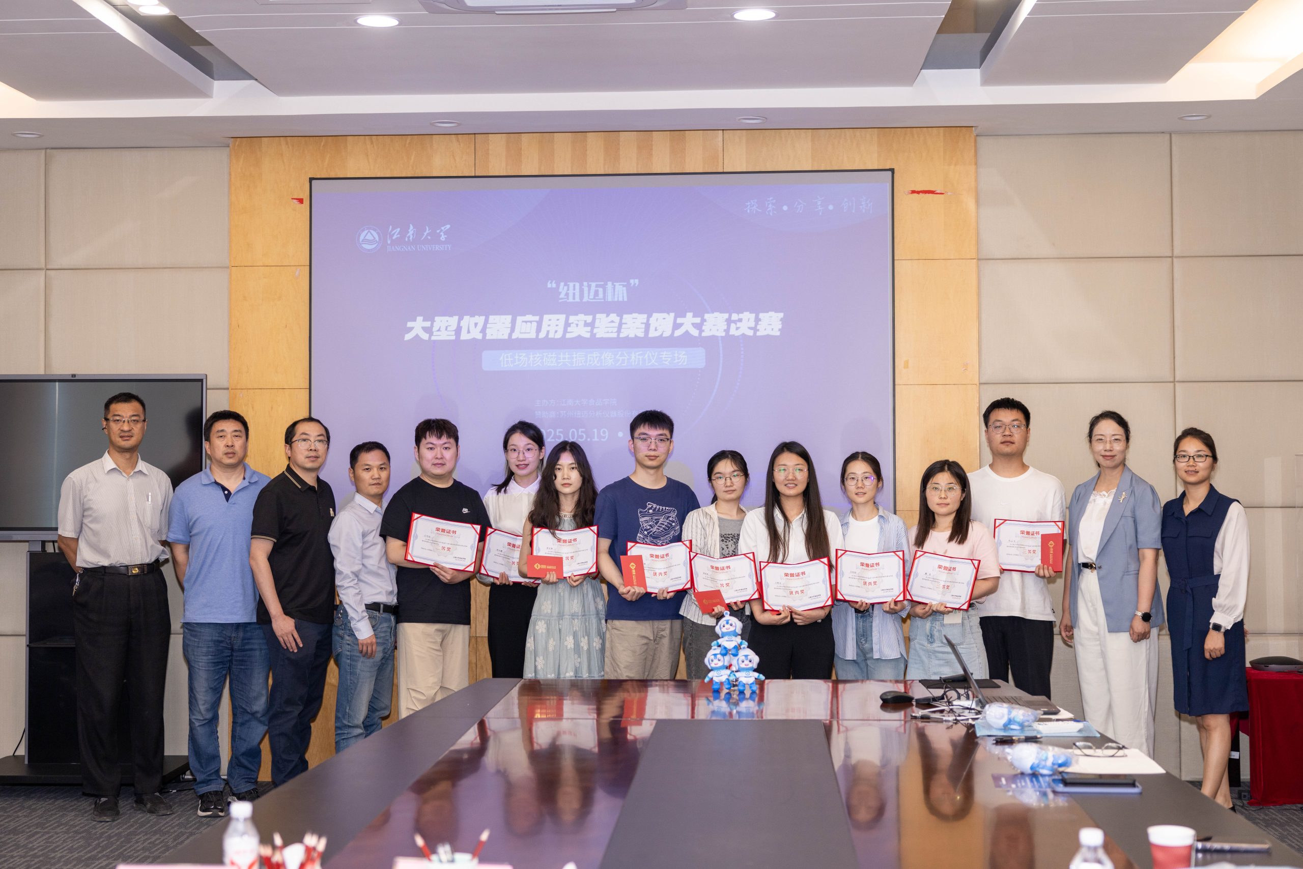 探索·分享·创新 | 江南大学“XL新利·(中国)集团杯”实验案例大赛圆满落幕，解锁食品科研新未来