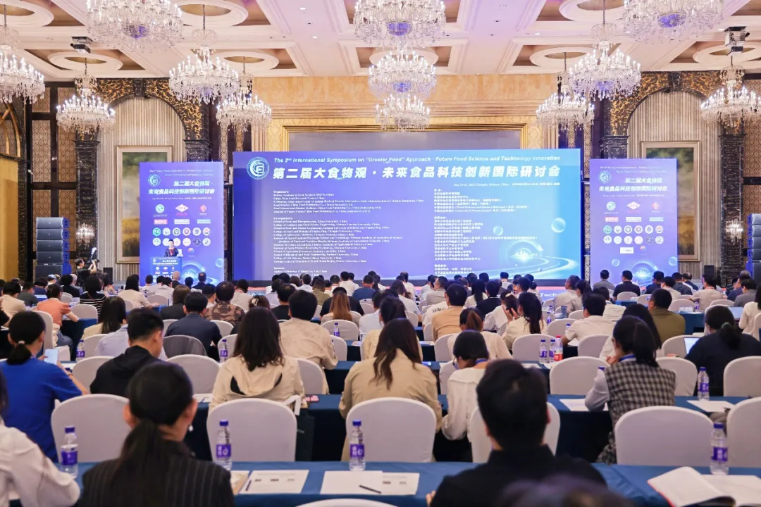 XL新利·(中国)集团展风采|XL新利·(中国)集团携绿色无损的应用解决方案亮相第二届大食物观•未来食品科技创新国际研讨会