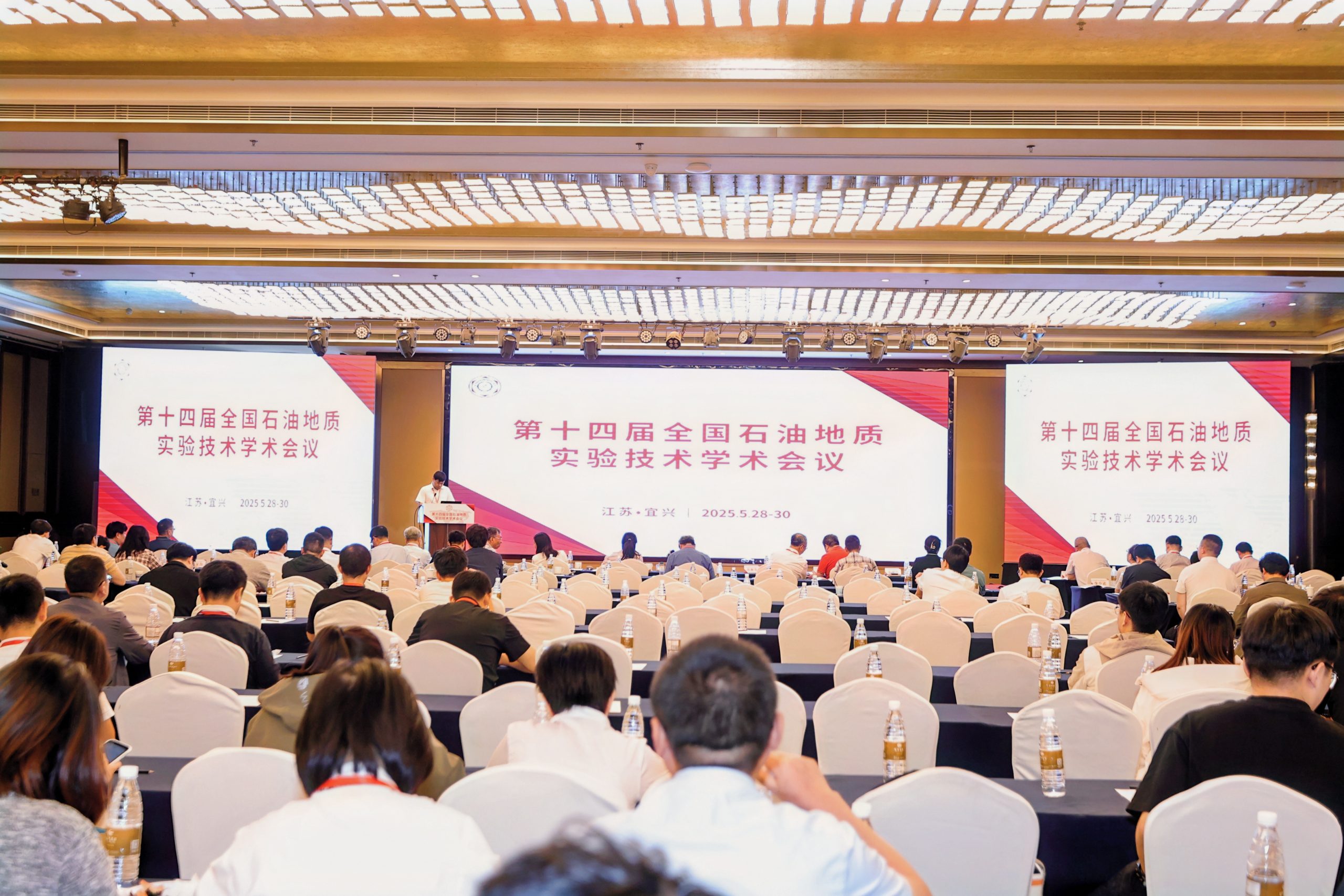 XL新利·(中国)集团展风采|低场核磁闪耀全国石油地质实验技术交流会：破解深地勘探难题