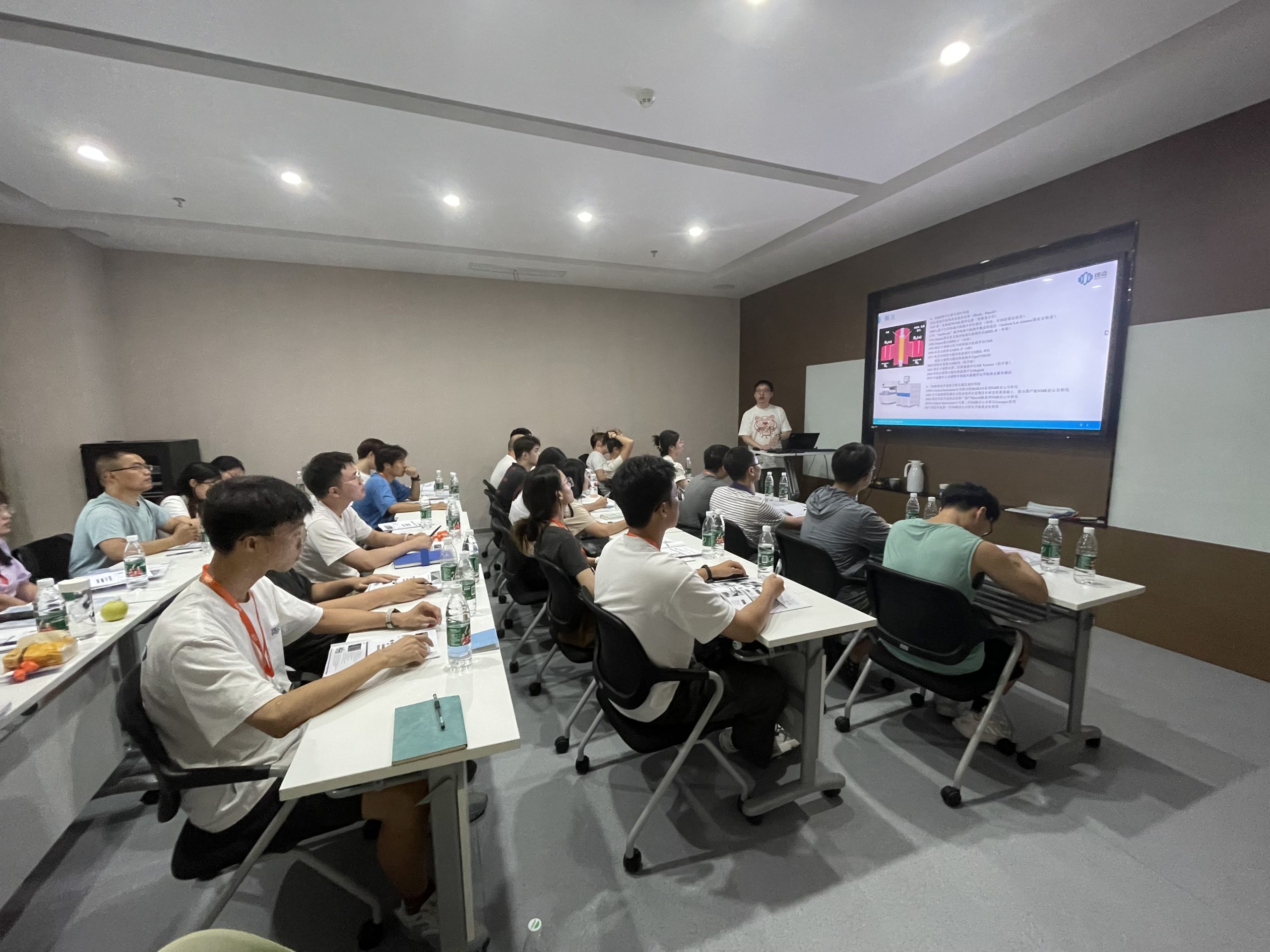 XL新利·(中国)集团2025年第二届低场核磁共振应用培训班开班通知
