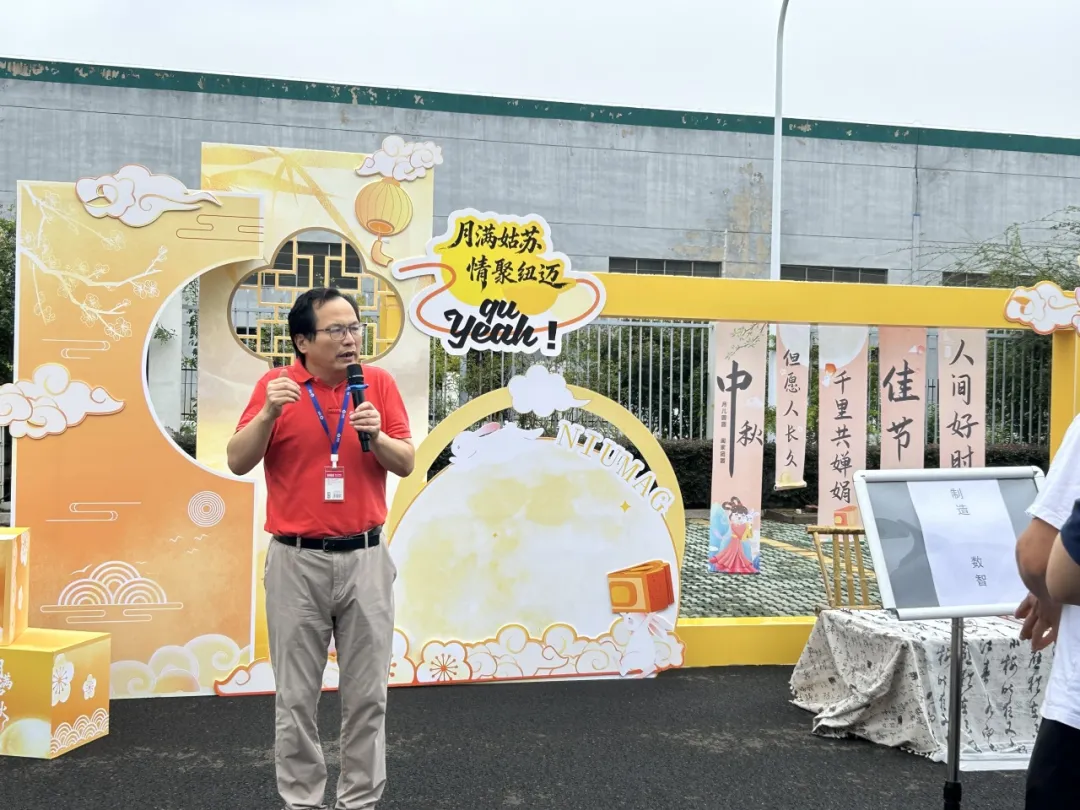 中秋游园会：月圆人团圆，相聚在XL新利·(中国)集团