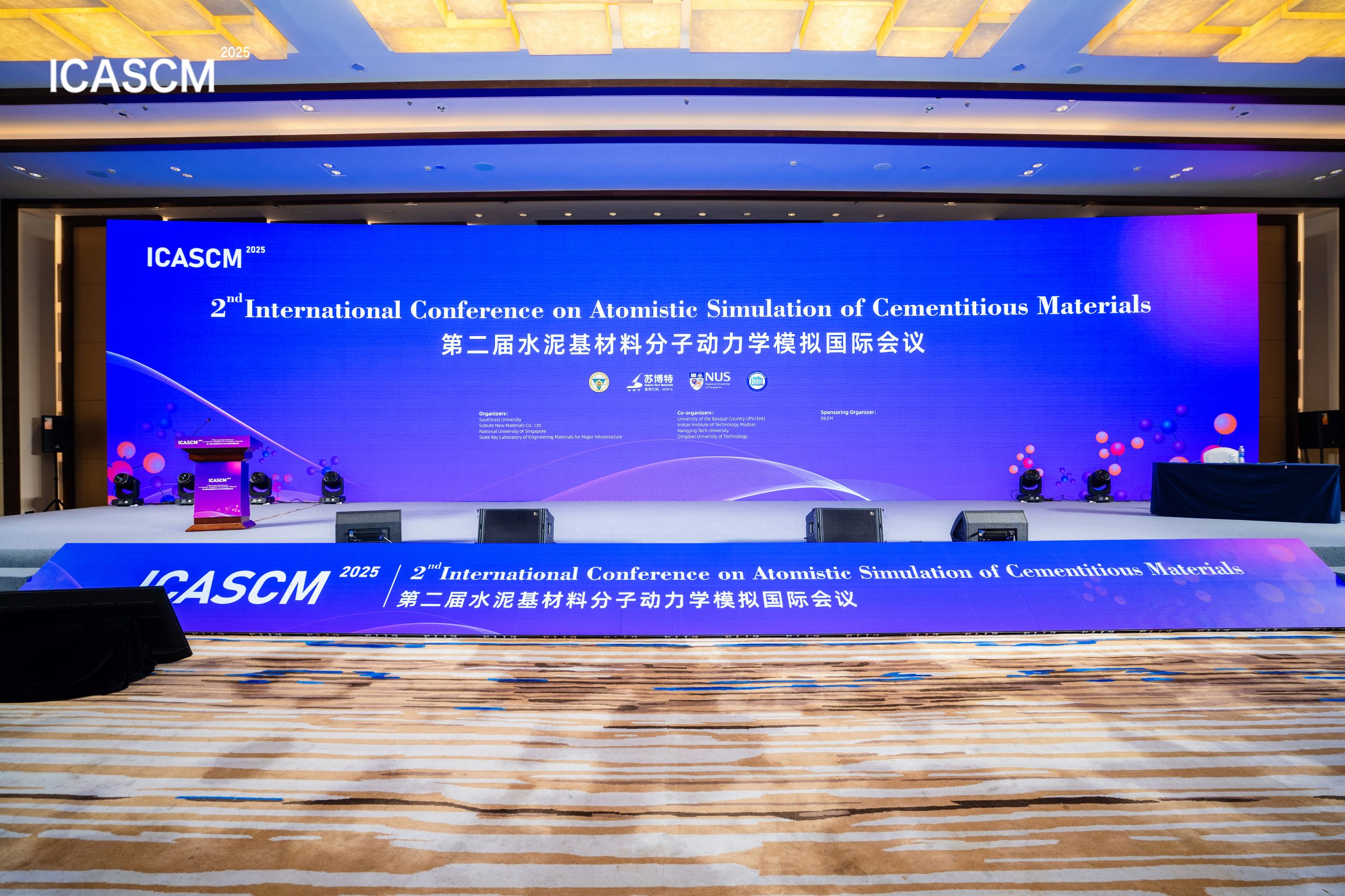 XL新利·(中国)集团展风采|XL新利·(中国)集团分析亮相ICASCM2025：低场核磁技术赋能水泥基材料多尺度研究新突破