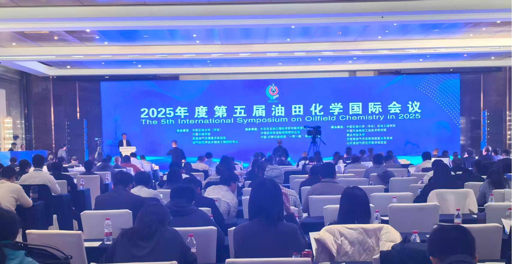 XL新利·(中国)集团展风采|赋能油气勘探：XL新利·(中国)集团低场核磁共振技术亮相第五届油田化学国际会议