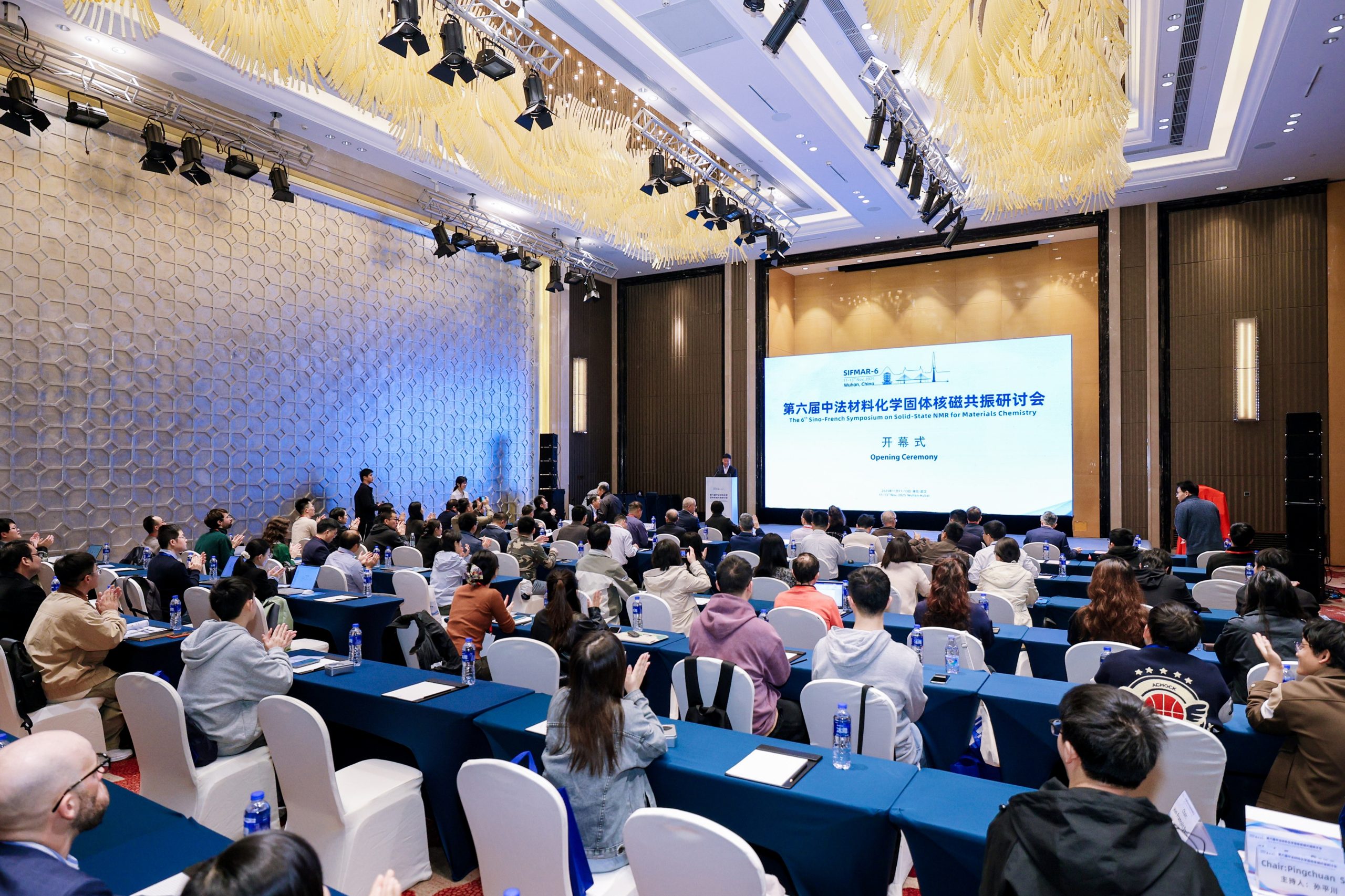 磁场之上，洞见微观世界 | XL新利·(中国)集团邀您共聚2025中法材料化学固体磁共振国际研讨会