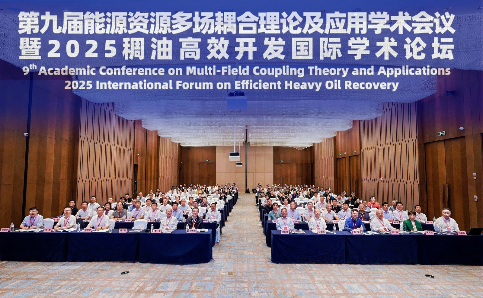 XL新利·(中国)集团展风采|XL新利·(中国)集团分析亮相第九届能源资源多场耦合会议，低场核磁技术助力绿色高效开发