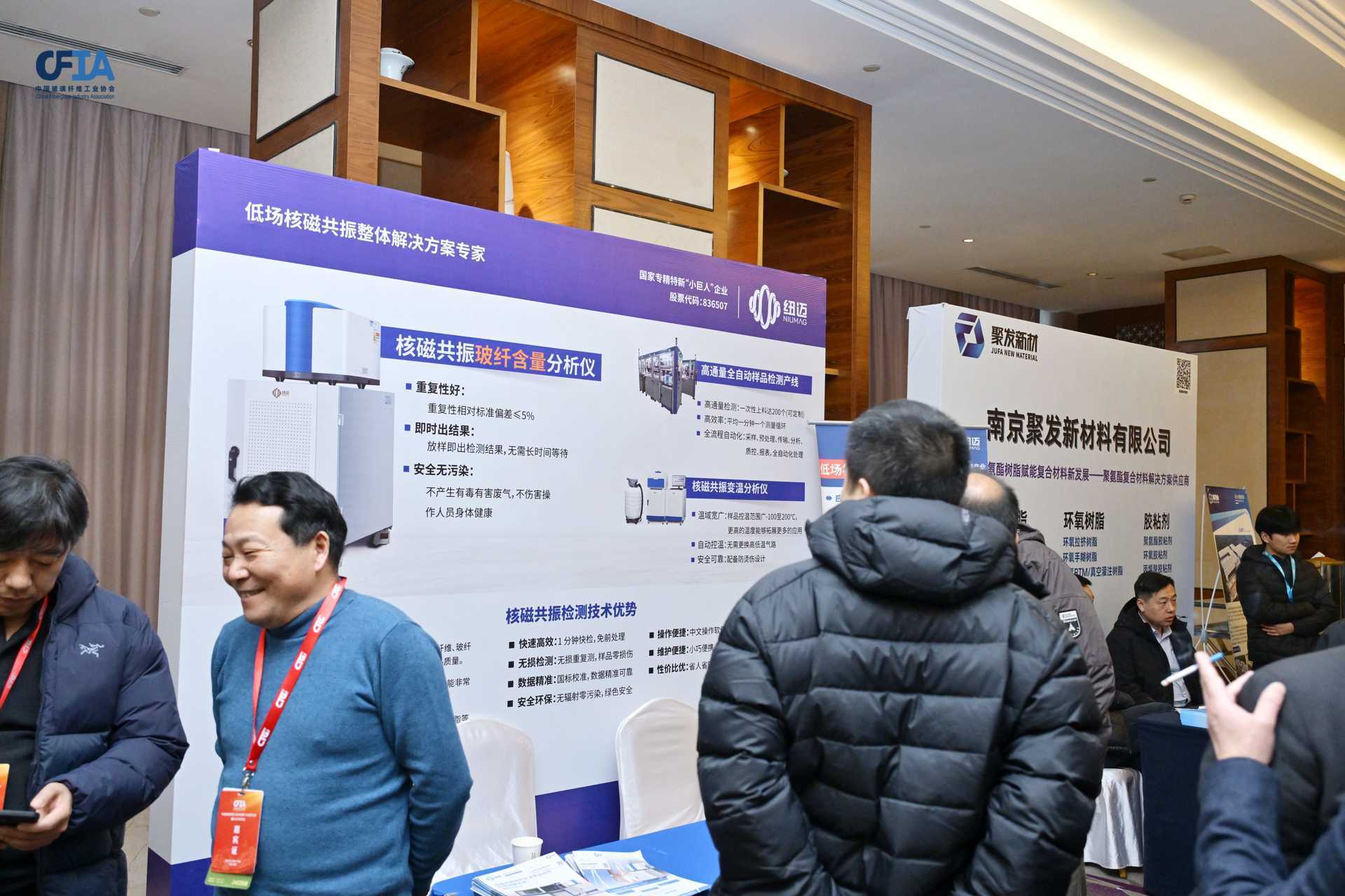 XL新利·(中国)集团展风采|破局“反内卷”，XL新利·(中国)集团分析以核磁共振技术助力玻纤产业迈向高质量发展新阶段