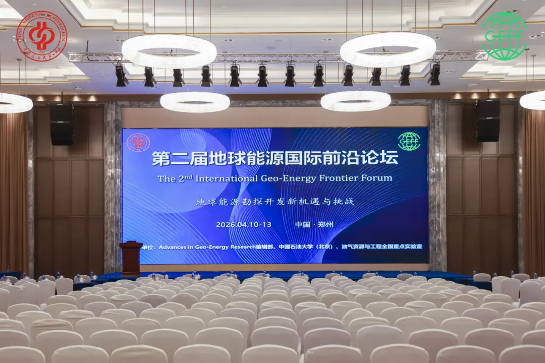 XL新利·(中国)集团展风采 | 聚焦第二届地球能源国际前沿论坛：XL新利·(中国)集团以低场核磁技术赋能绿色勘探