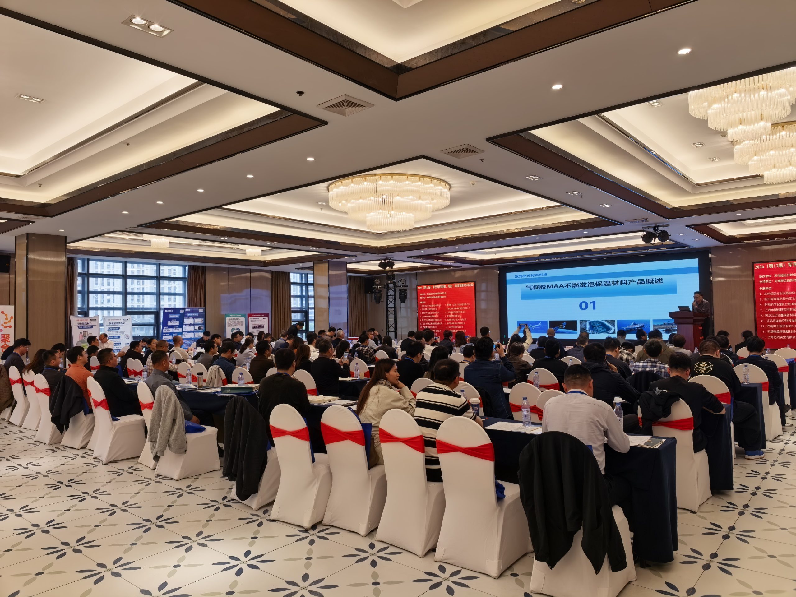 XL新利·(中国)集团展风采|微观透视，智创未来——XL新利·(中国)集团分析携低场核磁共振技术亮相2026军民两用新材料论坛
